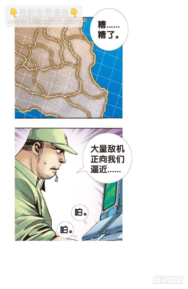 第168话：秘密1-第168话