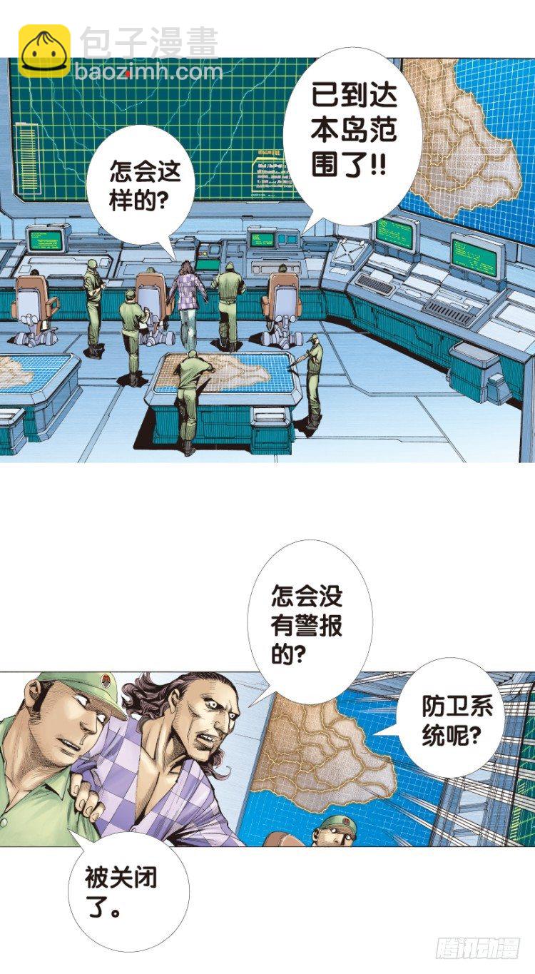 第168话：秘密1-第168话