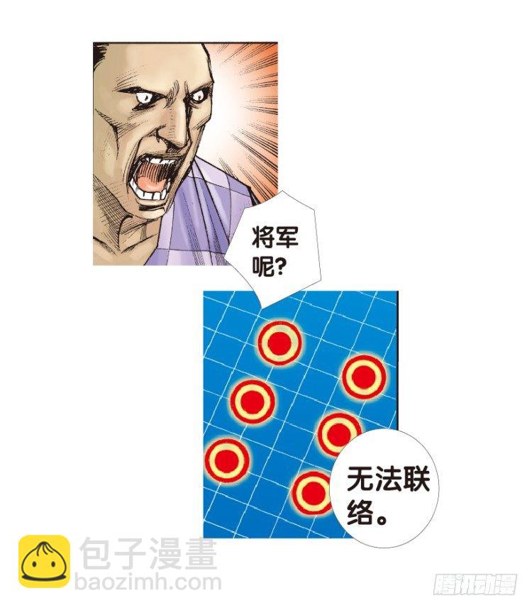 第168话：秘密1-第168话