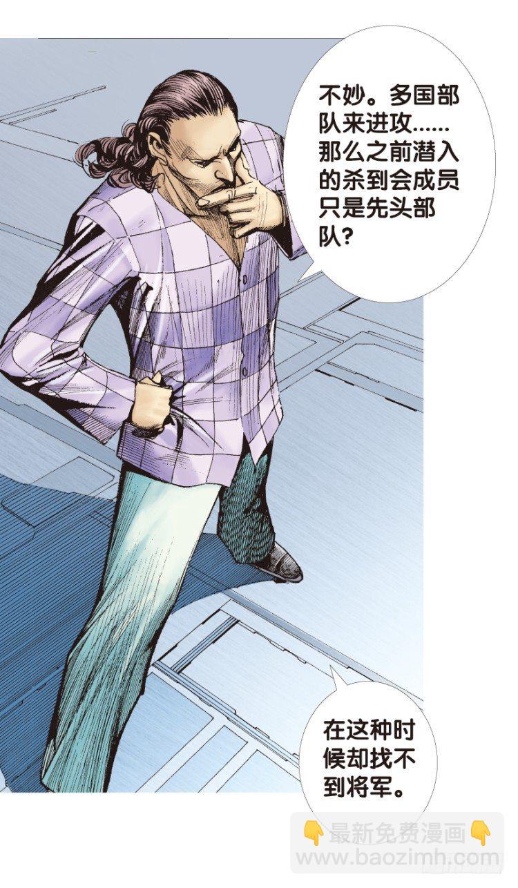 第168话：秘密1-第168话
