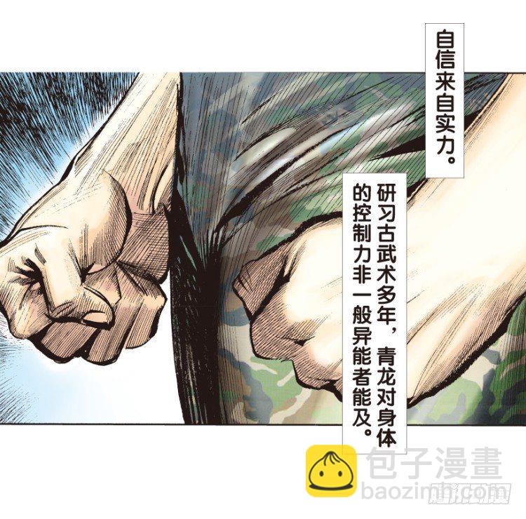 第168话：秘密1-第168话