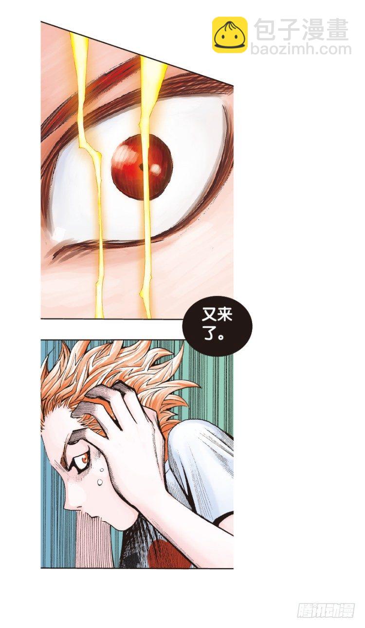 第170话：秘密3(1/2)-第170话