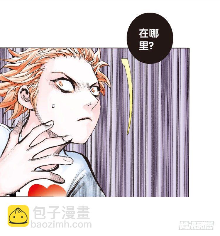 第170话：秘密3(1/2)-第170话