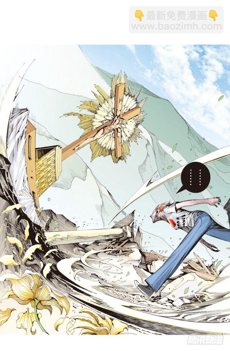 第170话：秘密3(1/2)-第170话