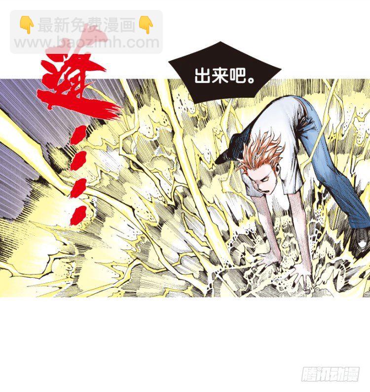 第170话：秘密3(1/2)-第170话
