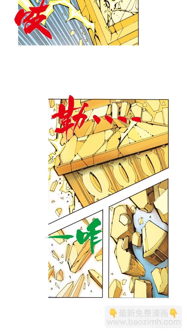 第170话：秘密3(1/2)-第170话
