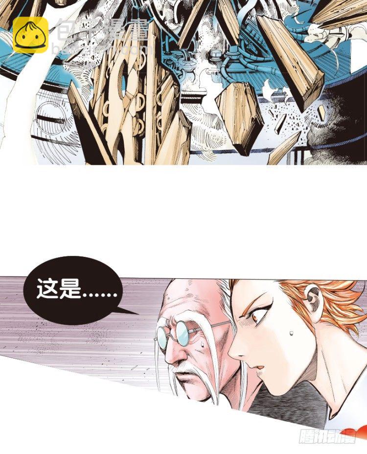 第170话：秘密3(1/2)-第170话