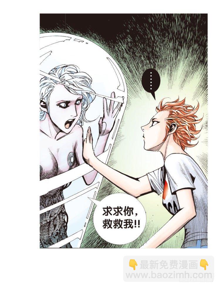 第170话：秘密3(1/2)-第170话
