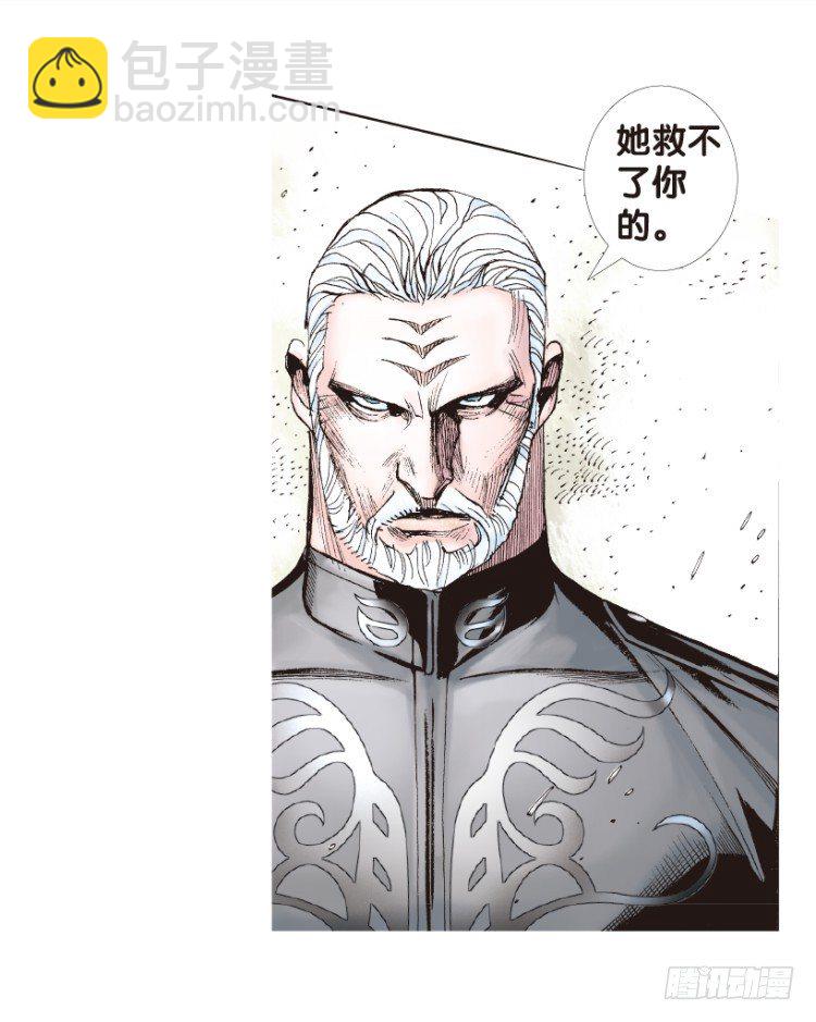 第170话：秘密3(1/2)-第170话