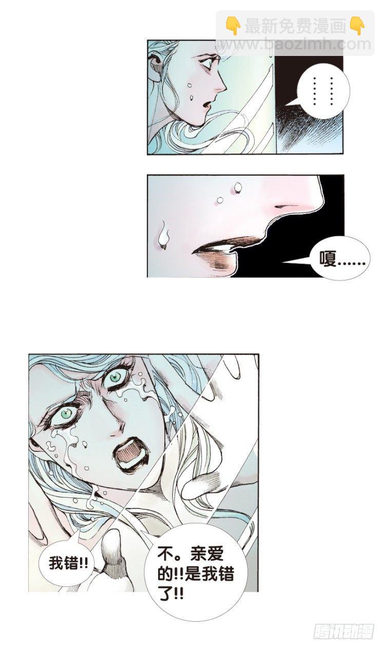 第170话：秘密3(1/2)-第170话