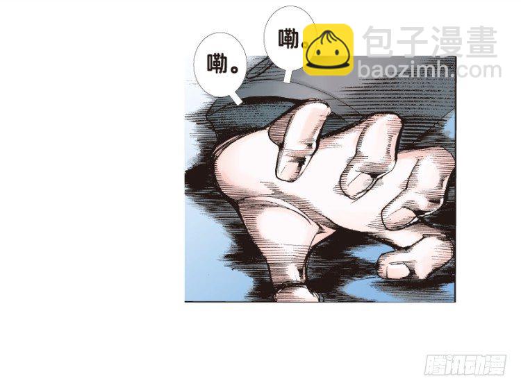 第170话：秘密3(1/2)-第170话