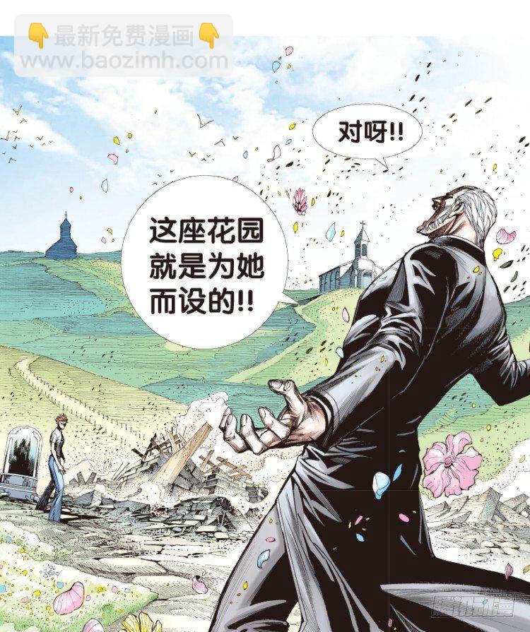 第170话：秘密3(1/2)-第170话