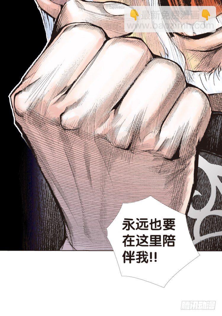 第170话：秘密3(1/2)-第170话