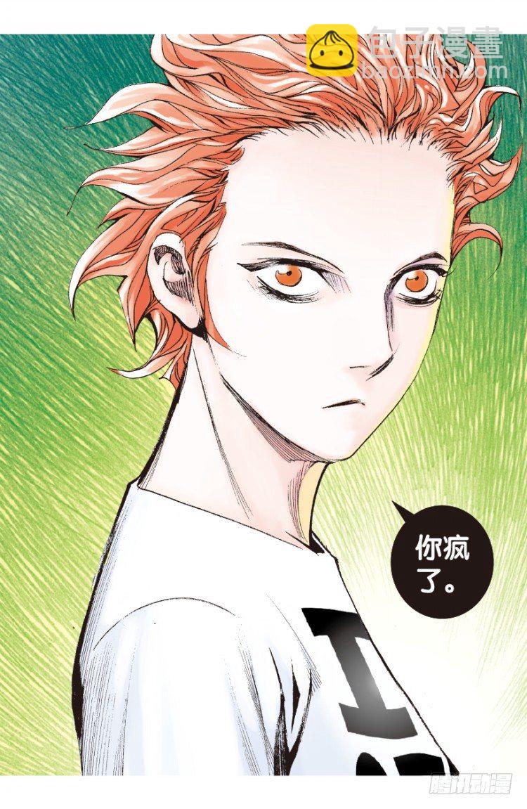 第170话：秘密3(1/2)-第170话