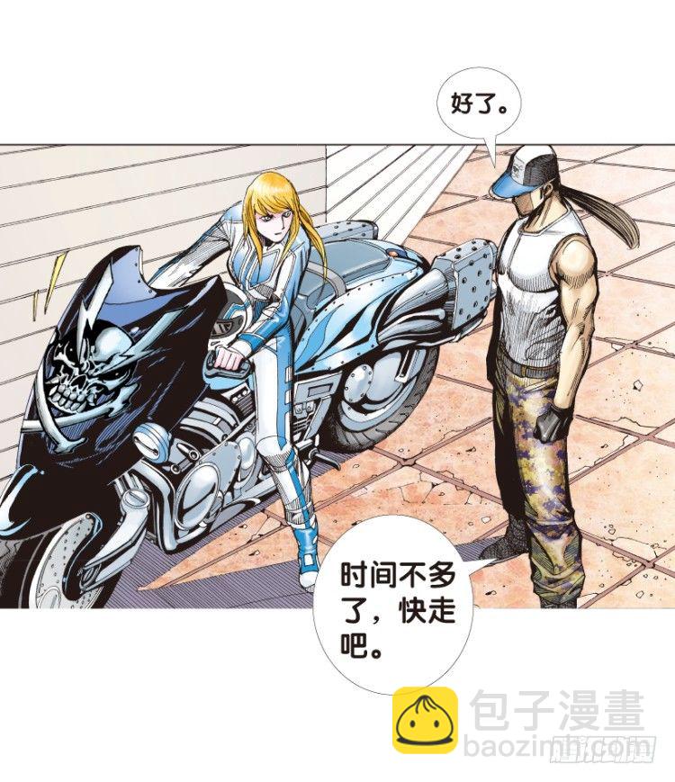 第170话：秘密3(1/2)-第170话