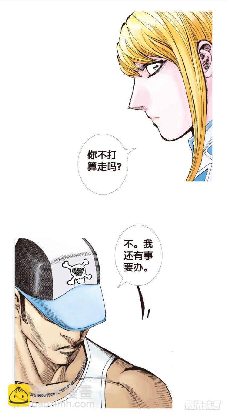 第170话：秘密3(1/2)-第170话