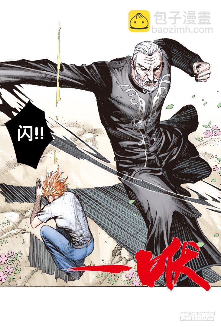 第170话：秘密3(1/2)-第170话