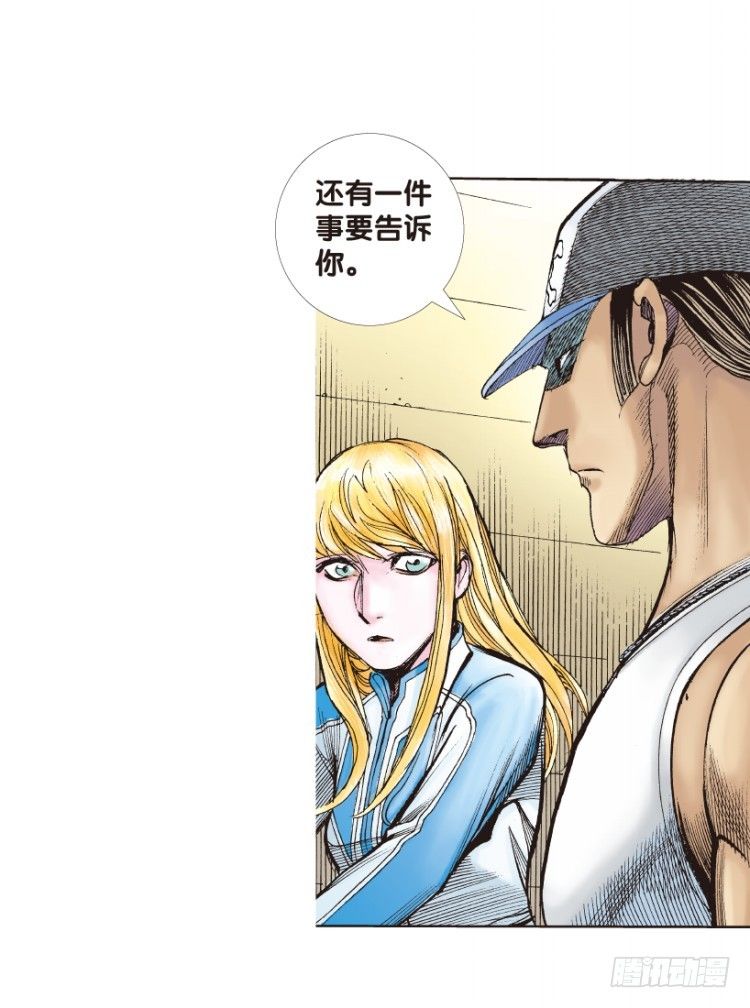 第170话：秘密3(1/2)-第170话