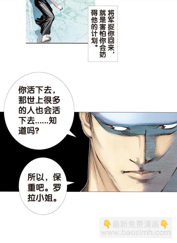 第170话：秘密3(1/2)-第170话