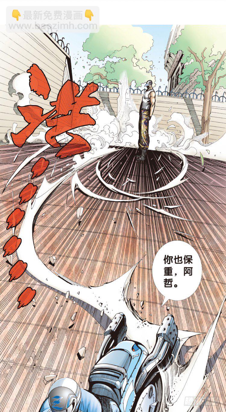 第170话：秘密3(1/2)-第170话