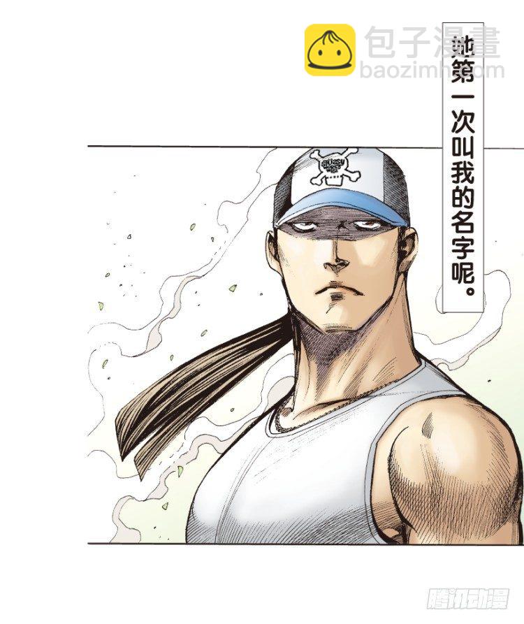 第170话：秘密3(1/2)-第170话