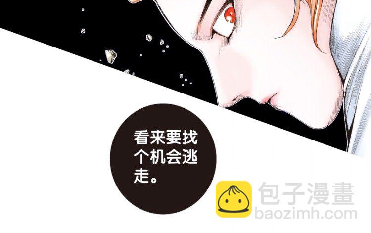 第170话：秘密3(1/2)-第170话