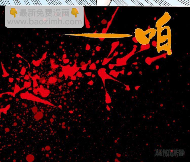 第十八回：老师（二）-第18话