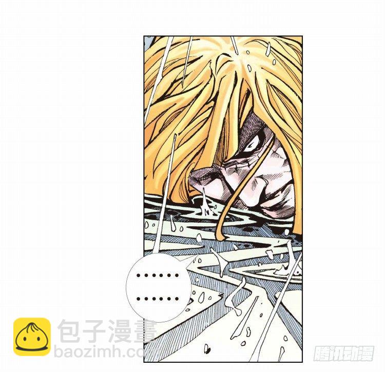 第十八回：老师（二）-第18话