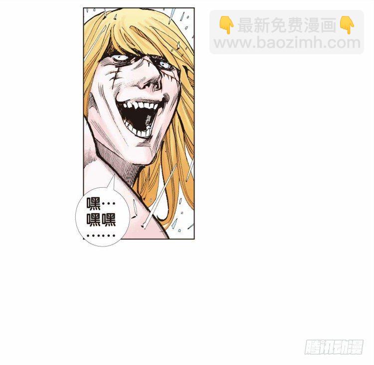 第十八回：老师（二）-第18话