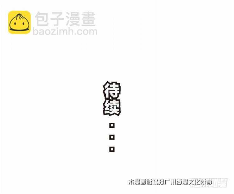 第十八回：老师（二）-第18话