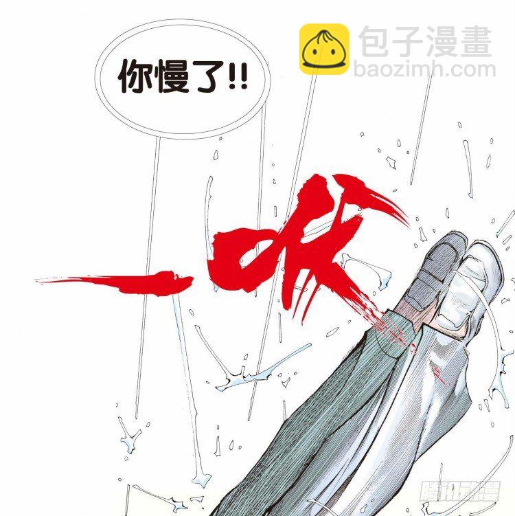 第十八回：老师（二）-第18话
