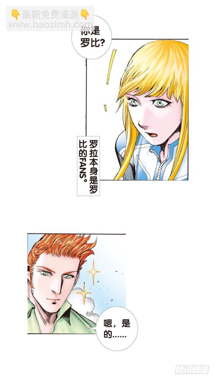 第172话：兄弟2(1/2)-第172话