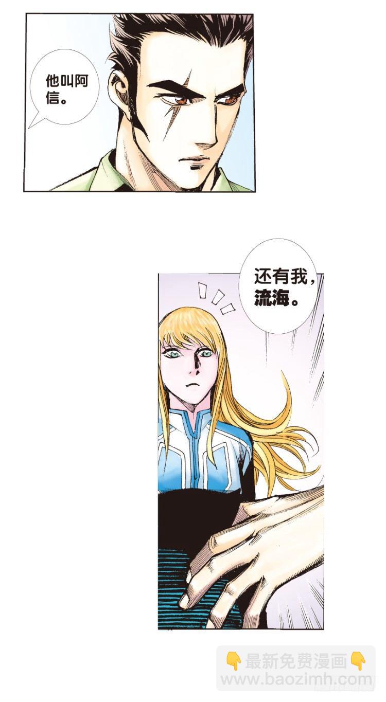 第172话：兄弟2(1/2)-第172话