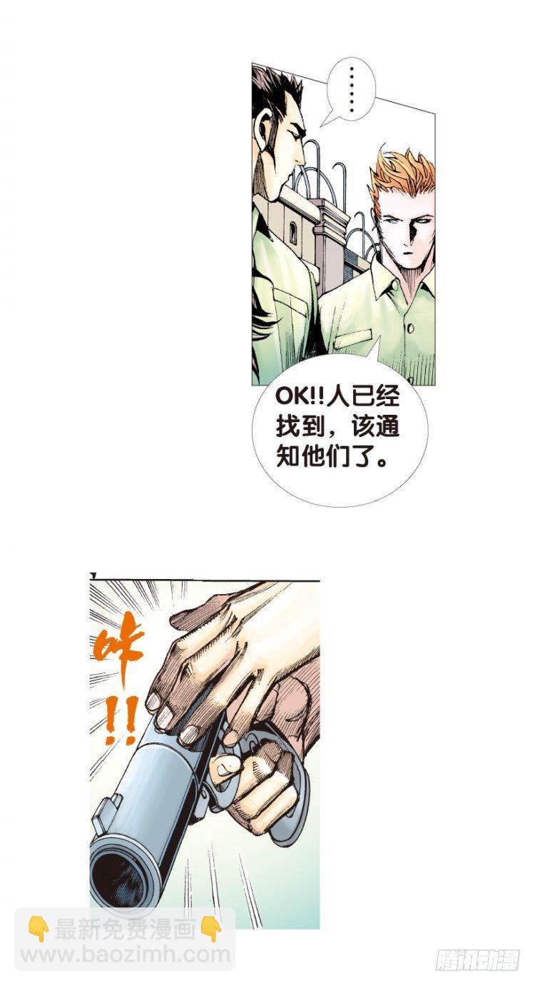 第172话：兄弟2(1/2)-第172话