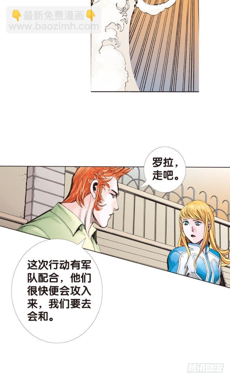 第172话：兄弟2(1/2)-第172话