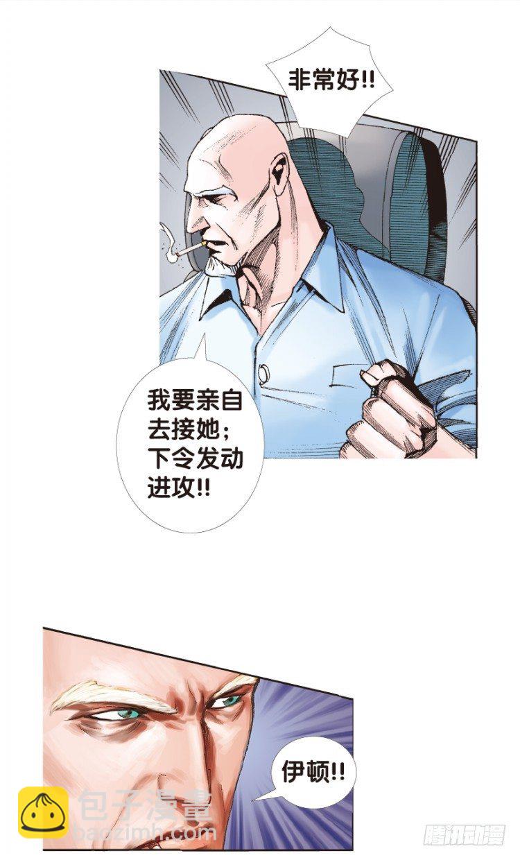 第172话：兄弟2(1/2)-第172话