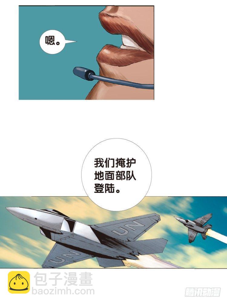 第172话：兄弟2(1/2)-第172话