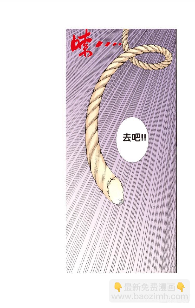 第172话：兄弟2(1/2)-第172话