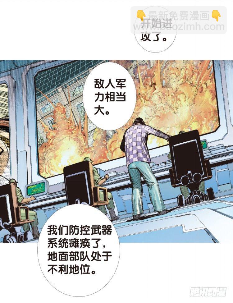 第172话：兄弟2(1/2)-第172话