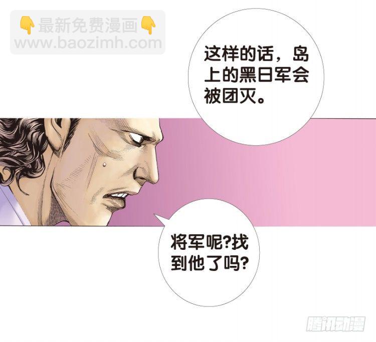 第172话：兄弟2(1/2)-第172话