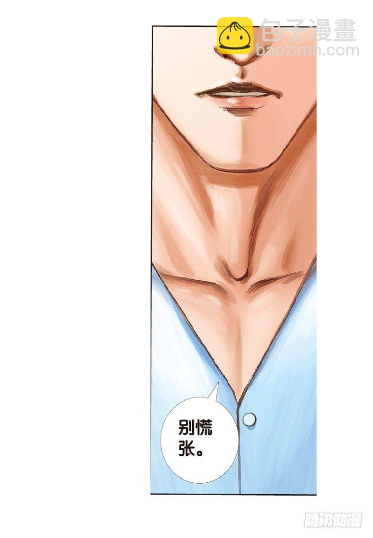 第172话：兄弟2(1/2)-第172话