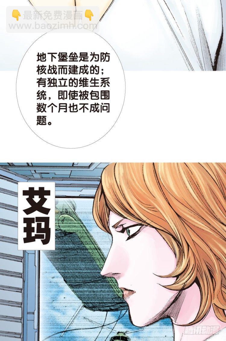 第172话：兄弟2(1/2)-第172话