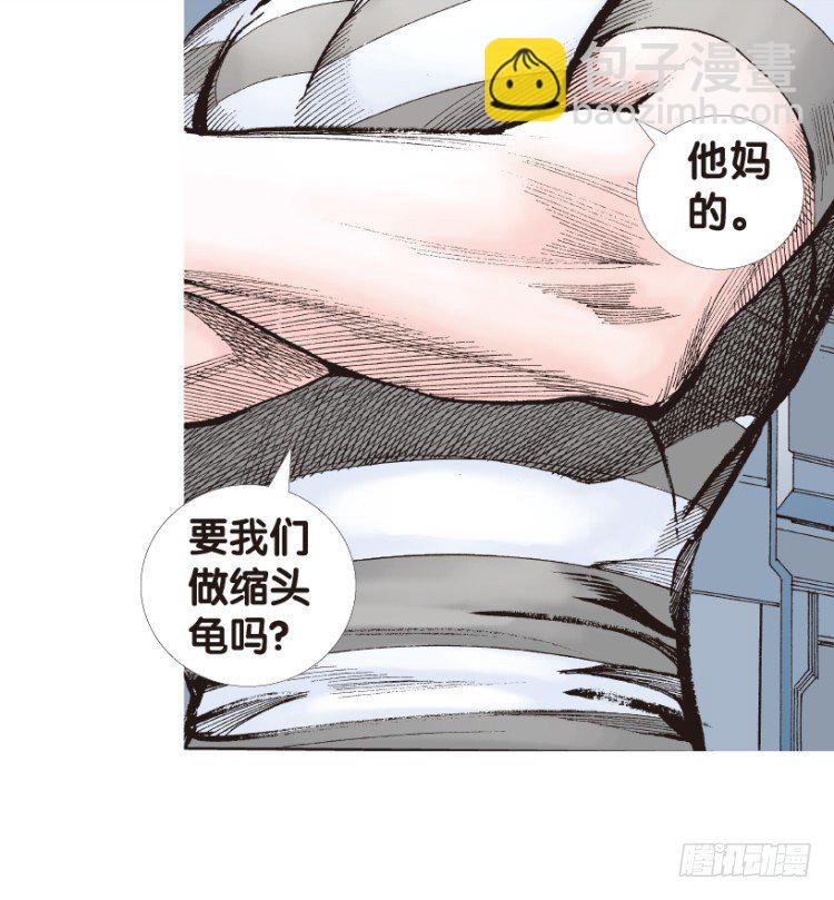 第172话：兄弟2(1/2)-第172话