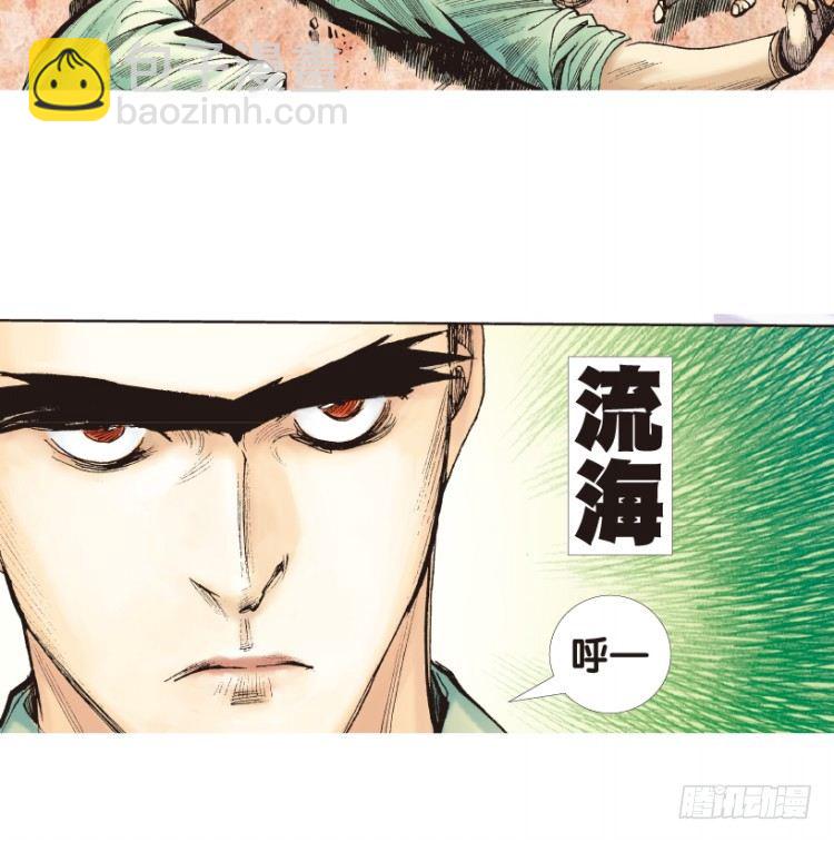 第172话：兄弟2(1/2)-第172话