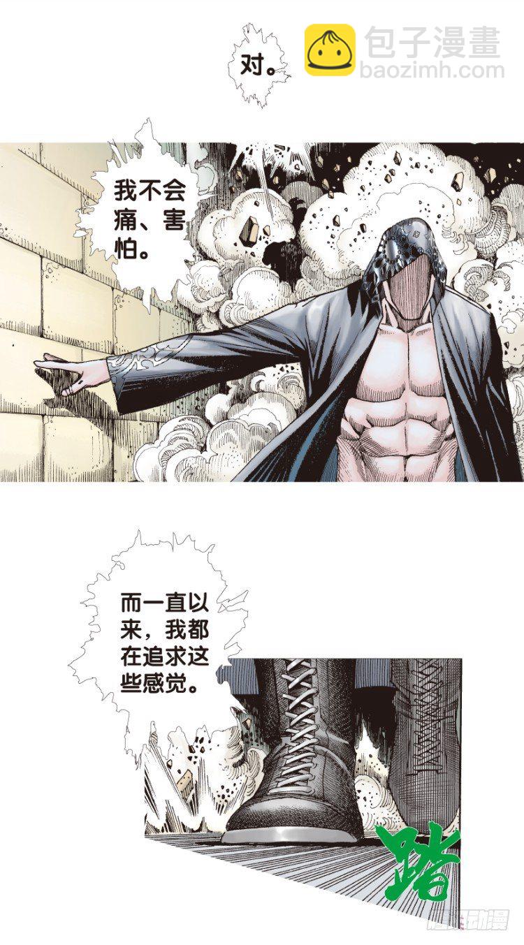 第174话：杀意如狂1-第174话