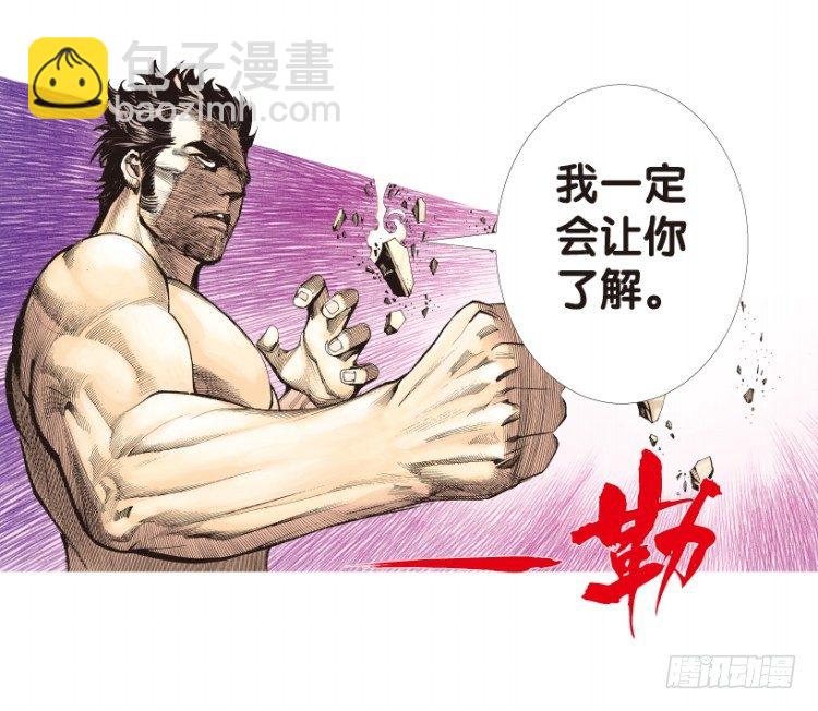 第174话：杀意如狂1-第174话