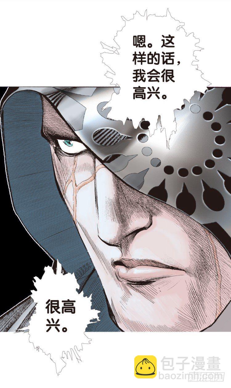 第174话：杀意如狂1-第174话