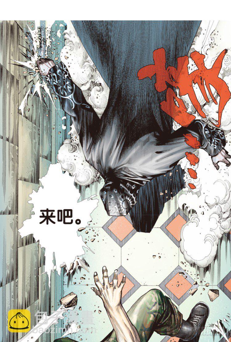 第174话：杀意如狂1-第174话
