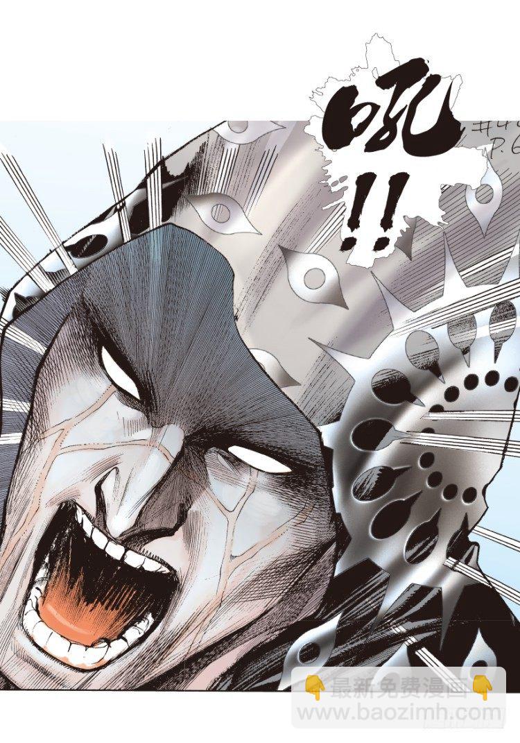 第174话：杀意如狂1-第174话