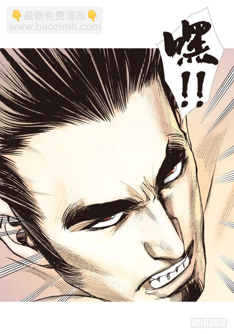 第174话：杀意如狂1-第174话